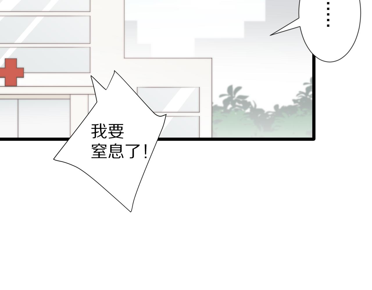 完结篇 新生！187