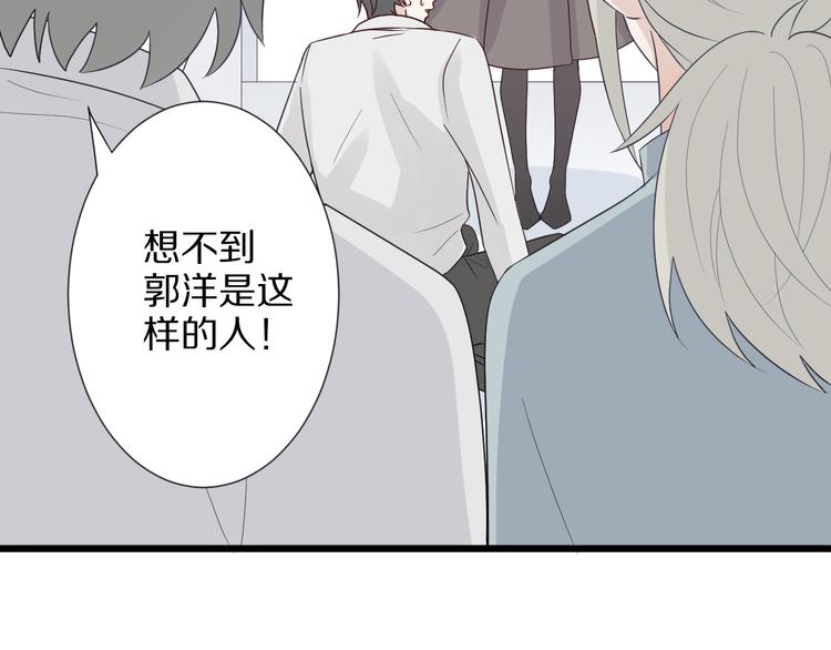 第4话 霸总要被女皇崩人设啦？23