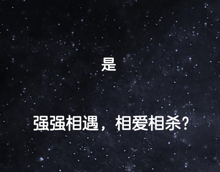 序章 总攻女皇穿越对上霸道总裁36