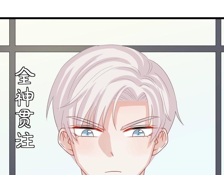 第24话 骄傲的明星的攻略之道44