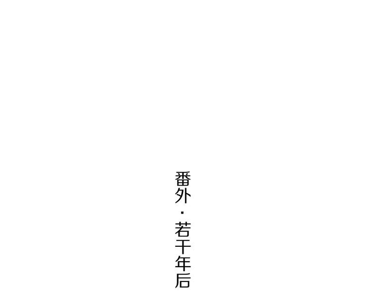 番外  情人节女皇的惊喜！4
