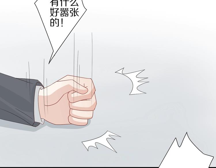 第18话 女皇逆天手段改写命运92
