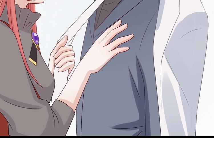 第4话 霸总要被女皇崩人设啦？93
