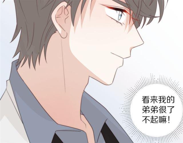 第43话诱惑76