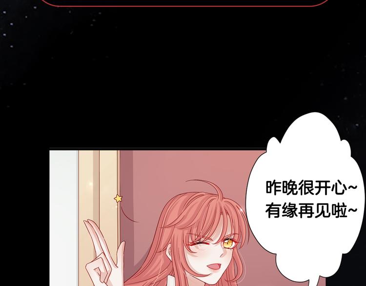 序章 总攻女皇穿越对上霸道总裁45
