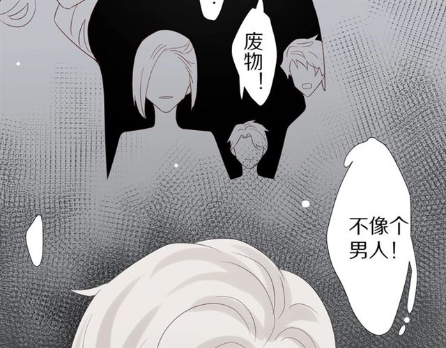 第35话 失落41
