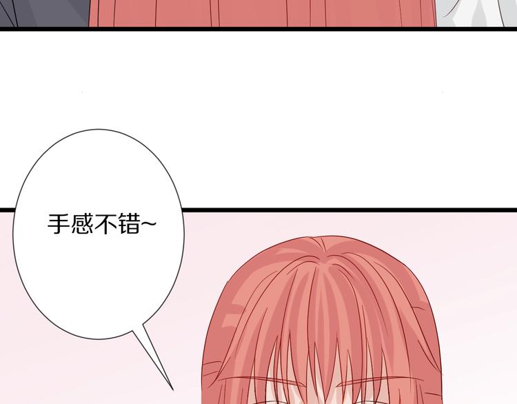 第24话 骄傲的明星的攻略之道24