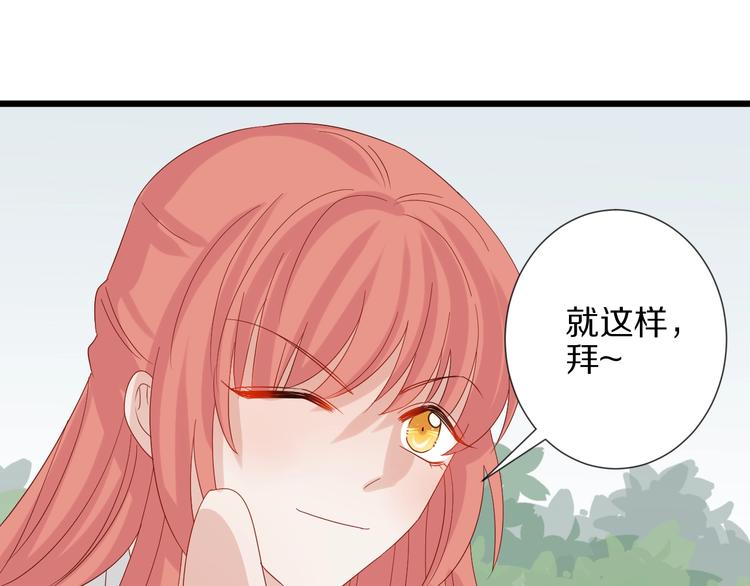 第20话 女皇受伤啦？！34