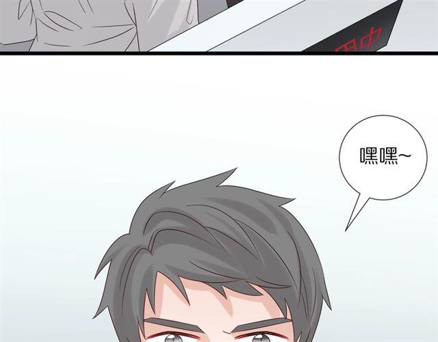 第33话 偿还30