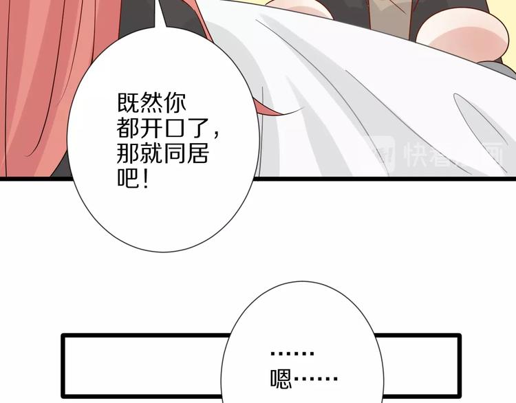 第21话 有人盯上女皇啦？！100