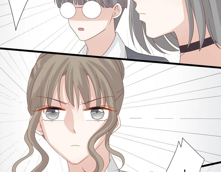 第16话 女皇遭群嘲！她将？62