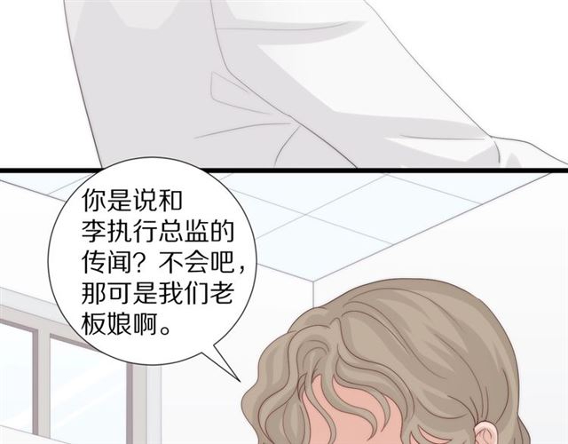 第39话热搜?26
