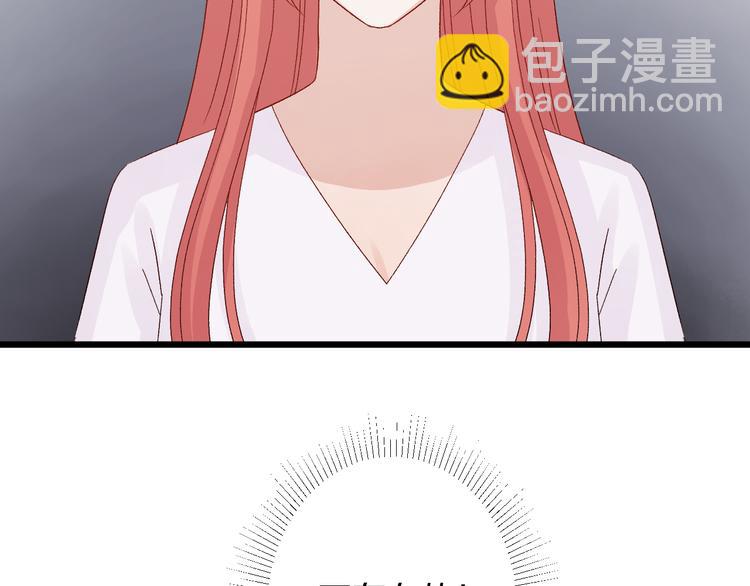 番外  情人节女皇的惊喜！25