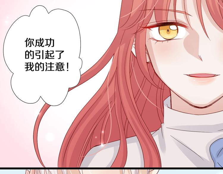 第1话  女皇穿越PK霸道总裁154