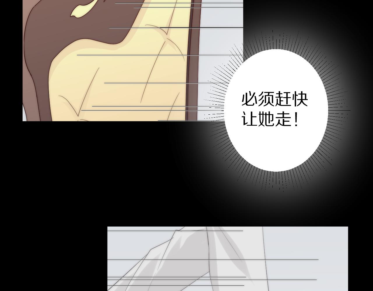 第46话 疏忽33