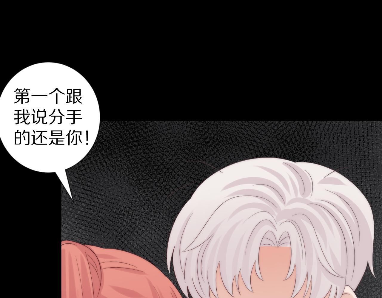 完结篇 新生！155