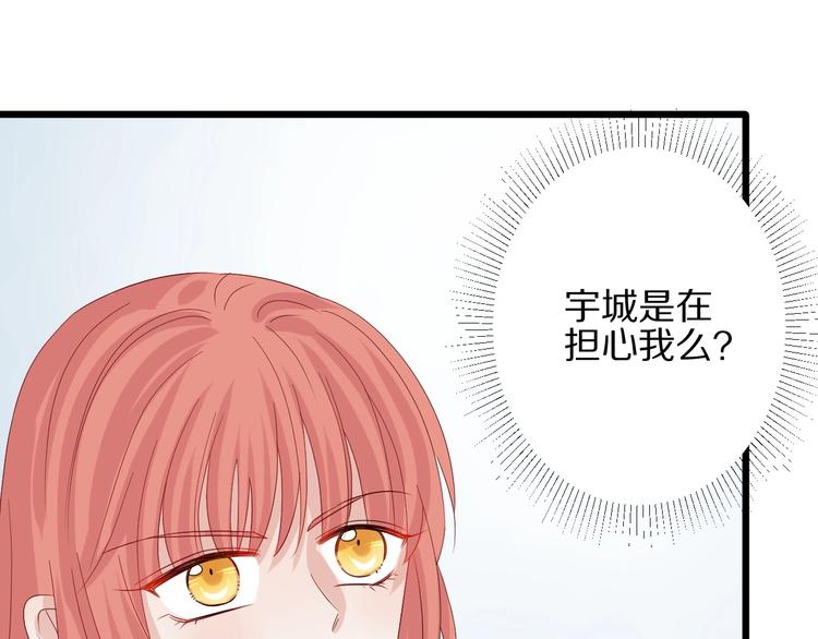 第16话 女皇遭群嘲！她将？18