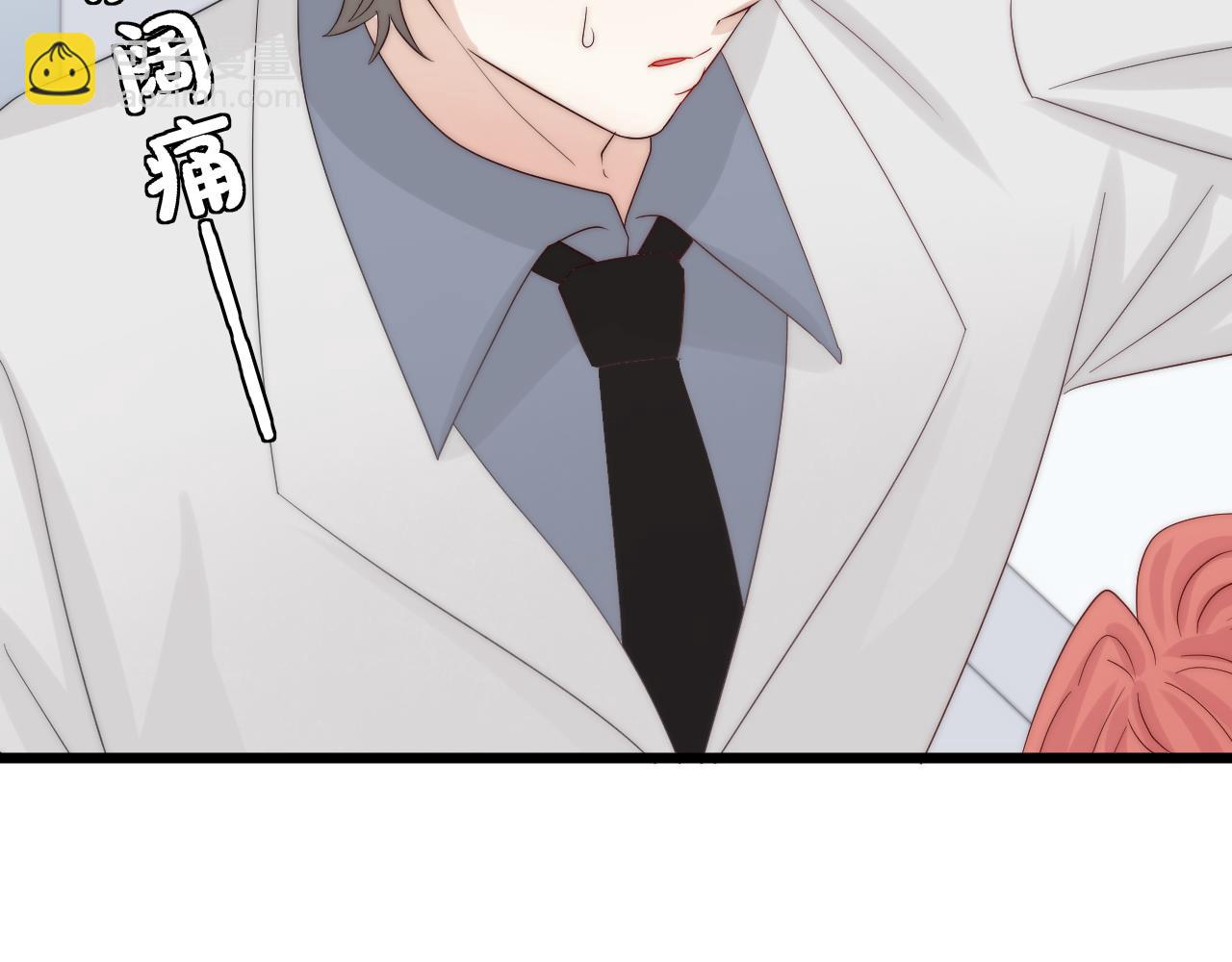 第45话 隐情73