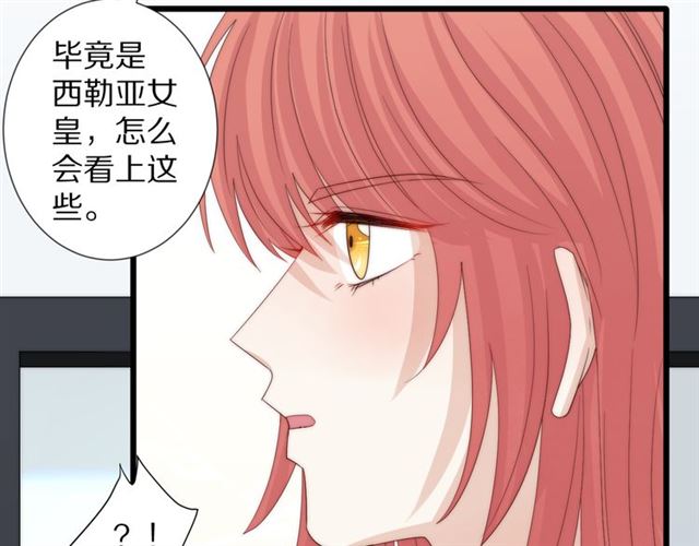 第43话诱惑39