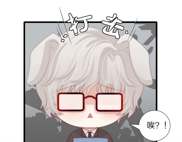 第37话美少年要出道？！25