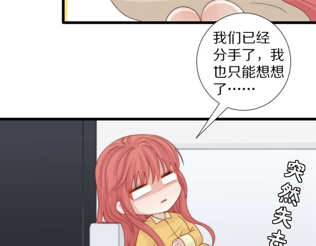 第42话坦白48