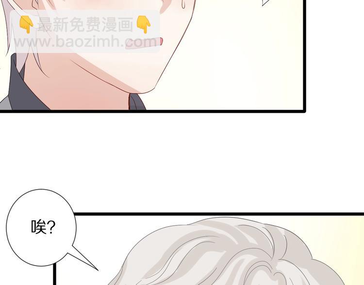 第23话 女皇被攻略？42