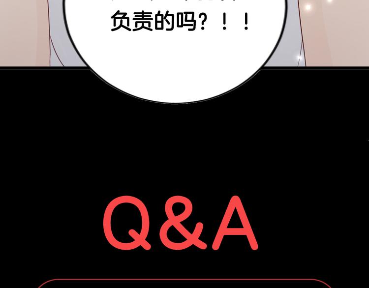 序章 总攻女皇穿越对上霸道总裁50