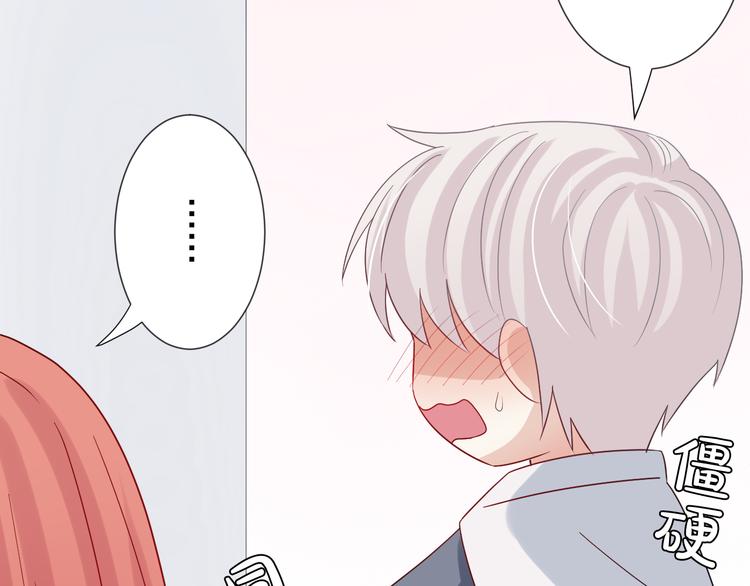 第4话 霸总要被女皇崩人设啦？112