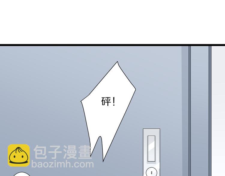 第5话  女皇虐渣博美男一笑？94