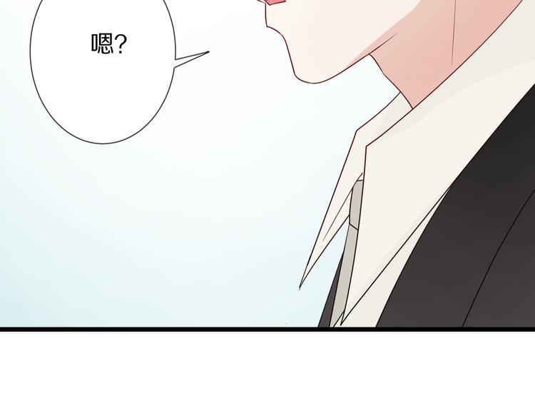第15话 女皇落地窗咚总裁？33
