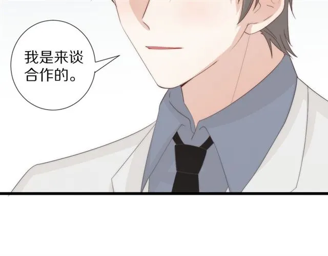 第43话 诱惑7