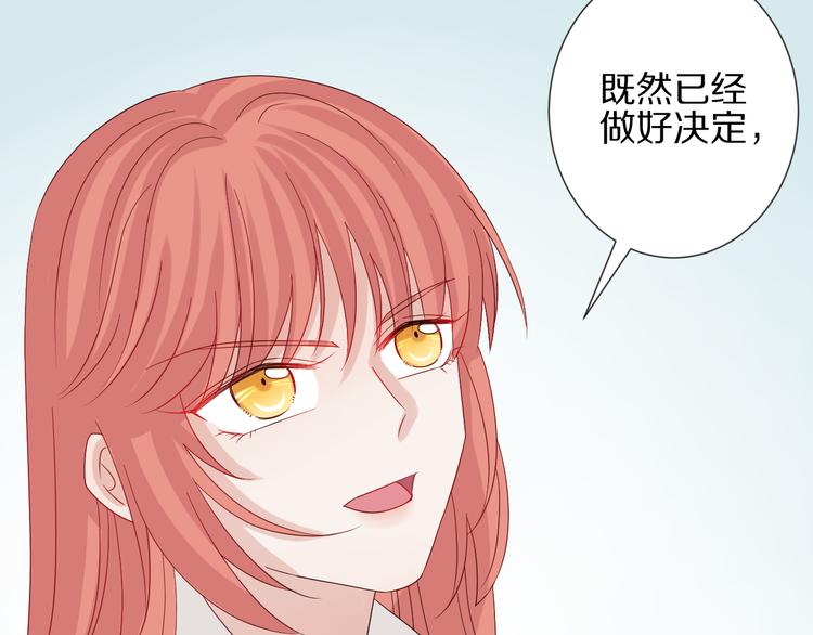 第13话 姐控弟弟与总裁抢女皇82