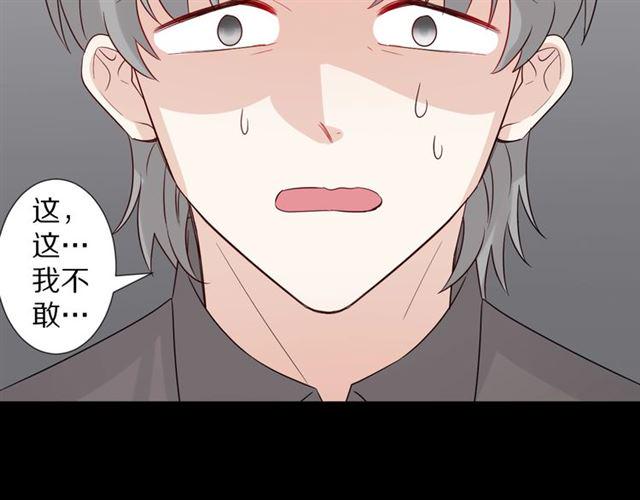 第33话 偿还37