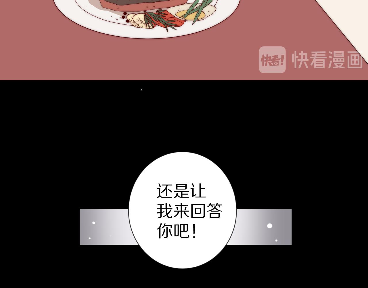 第46话 疏忽24