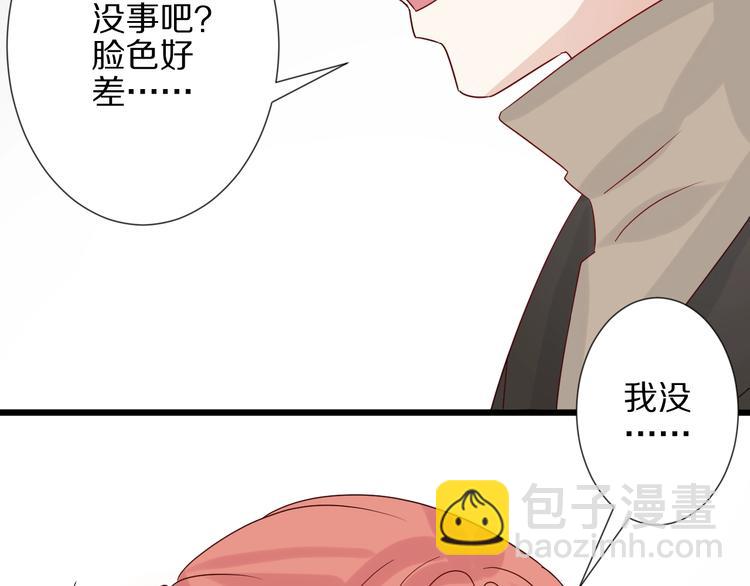第19话 女皇被小混混找茬？？109