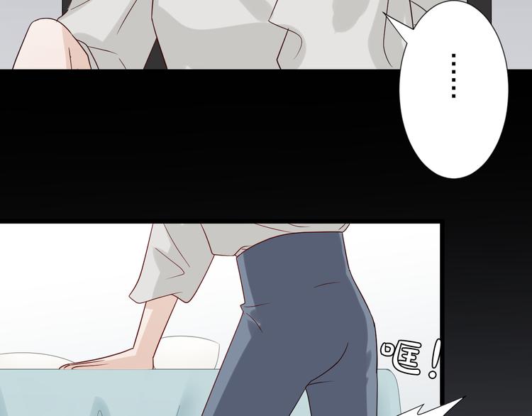 第6话  强行撩女皇的总裁上线39
