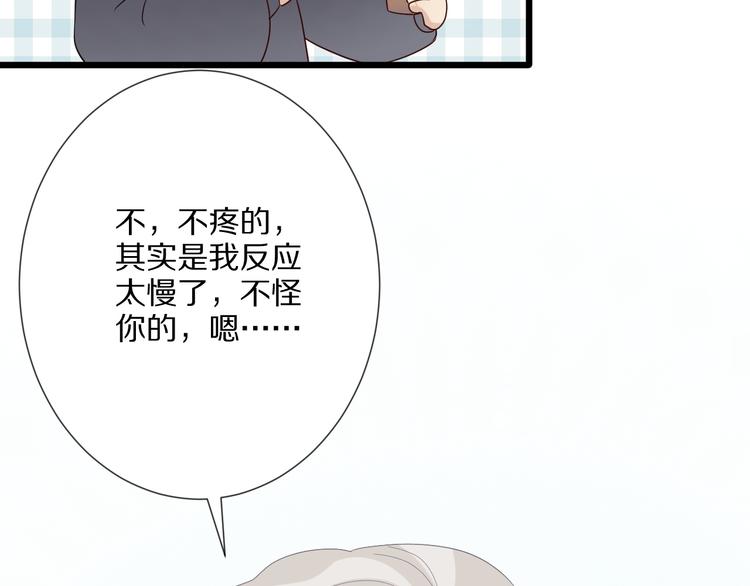 第12话 总裁被小舅子讨厌啦？57