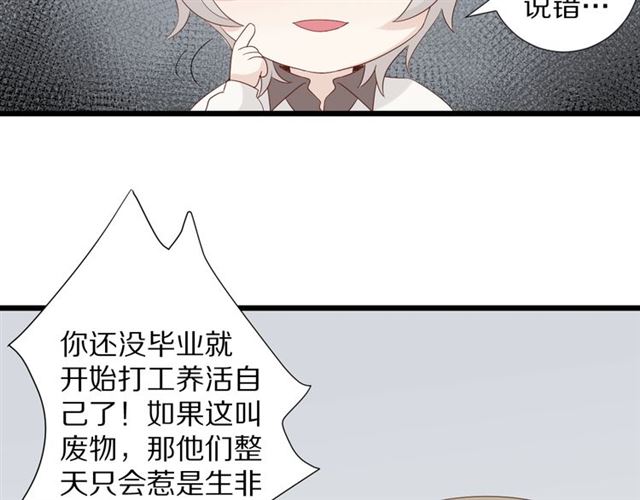 第35话 失落70