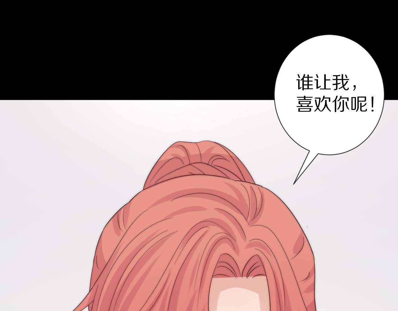 完结篇 新生！162