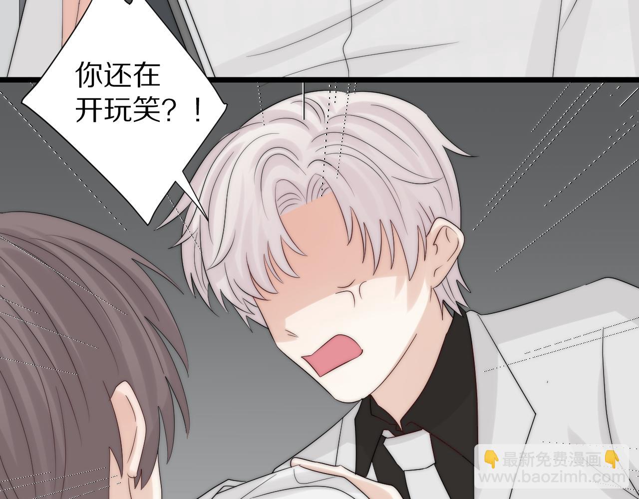 完结篇 新生！178