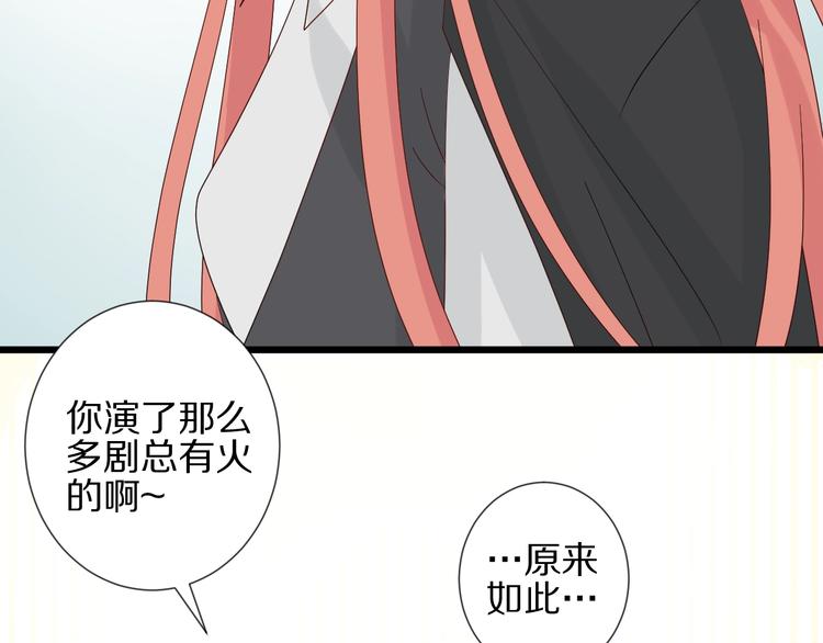第18话 女皇逆天手段改写命运112