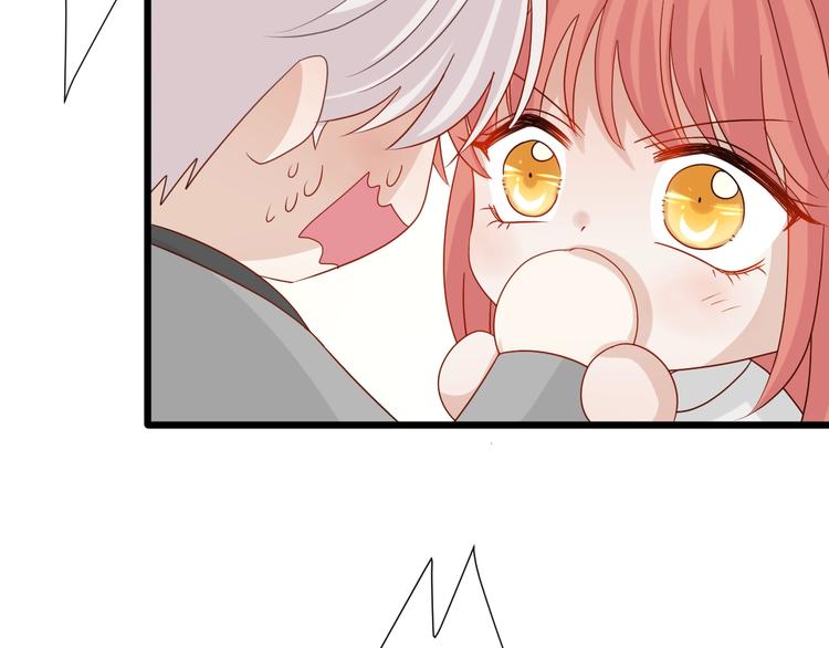 第19话 女皇被小混混找茬？？46