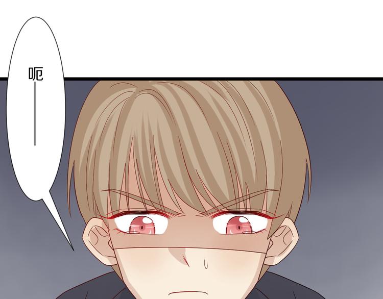 第12话 总裁被小舅子讨厌啦？54