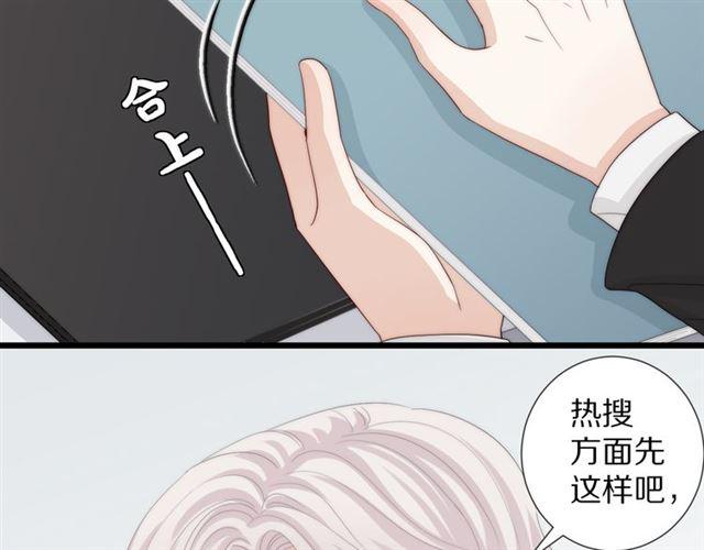 第40话 威胁7
