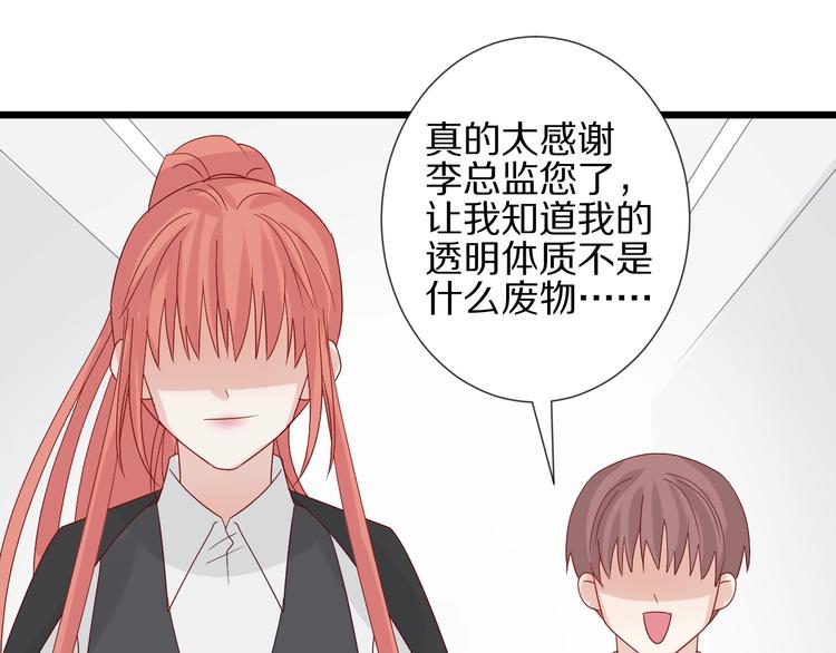 第18话 女皇逆天手段改写命运99