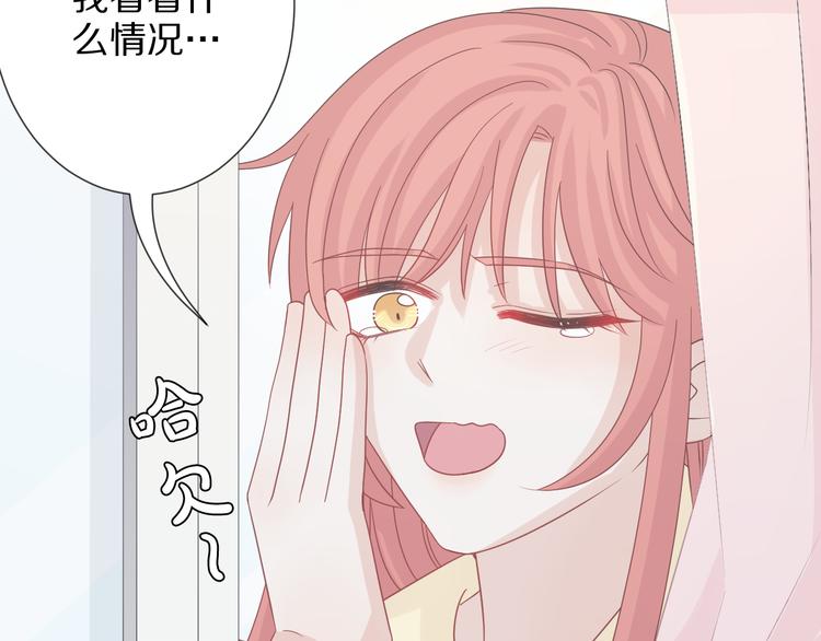 第5话  女皇虐渣博美男一笑？116
