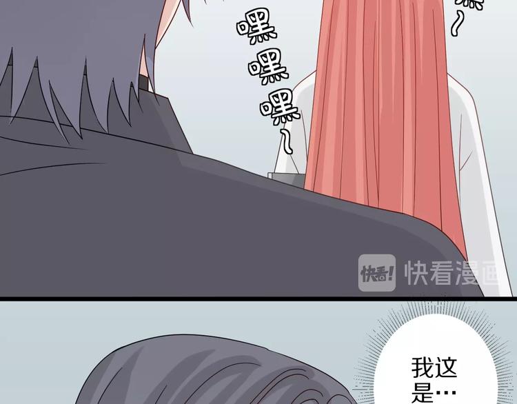 第24话 骄傲的明星的攻略之道35