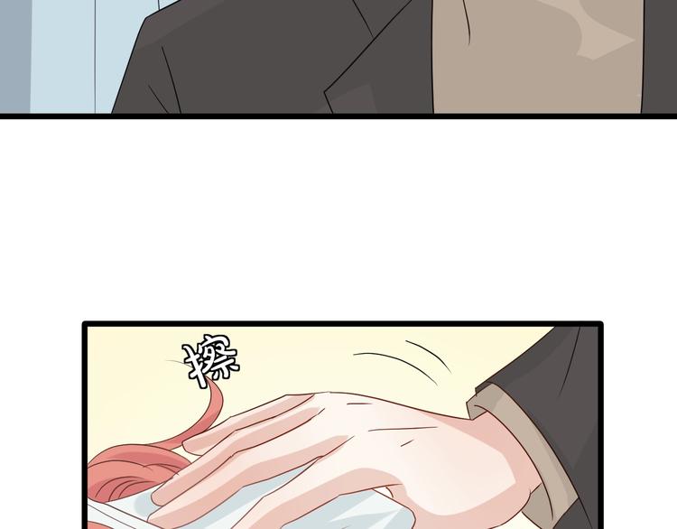 第21话 有人盯上女皇啦？！74