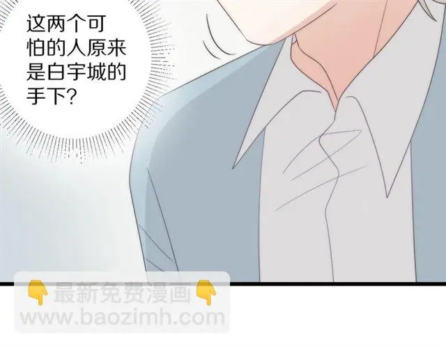 第38话示威31