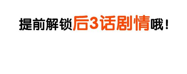 第37话美少年要出道？！113
